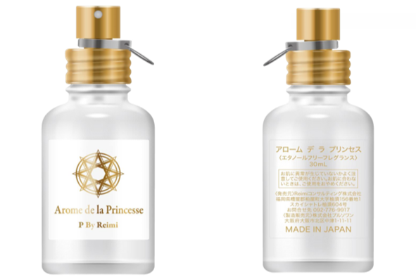 【10％OFF】お姫様水香水 Arome de la Princesse(アローム デ ラ プリンセス)  [P By Reimi]